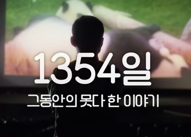  안녕할부지 정보 쿠키영상 굿즈 특전