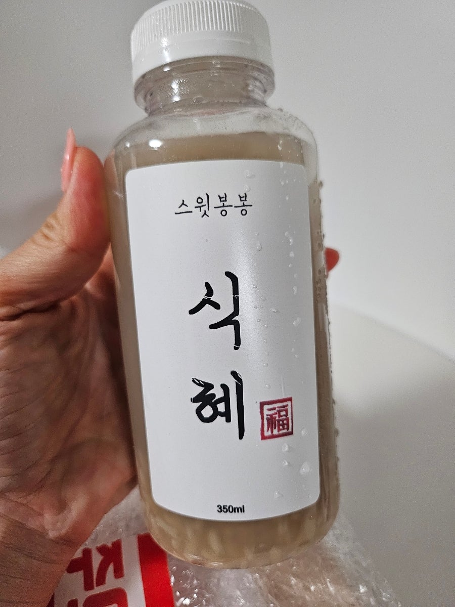 스윗봉봉 사진 3