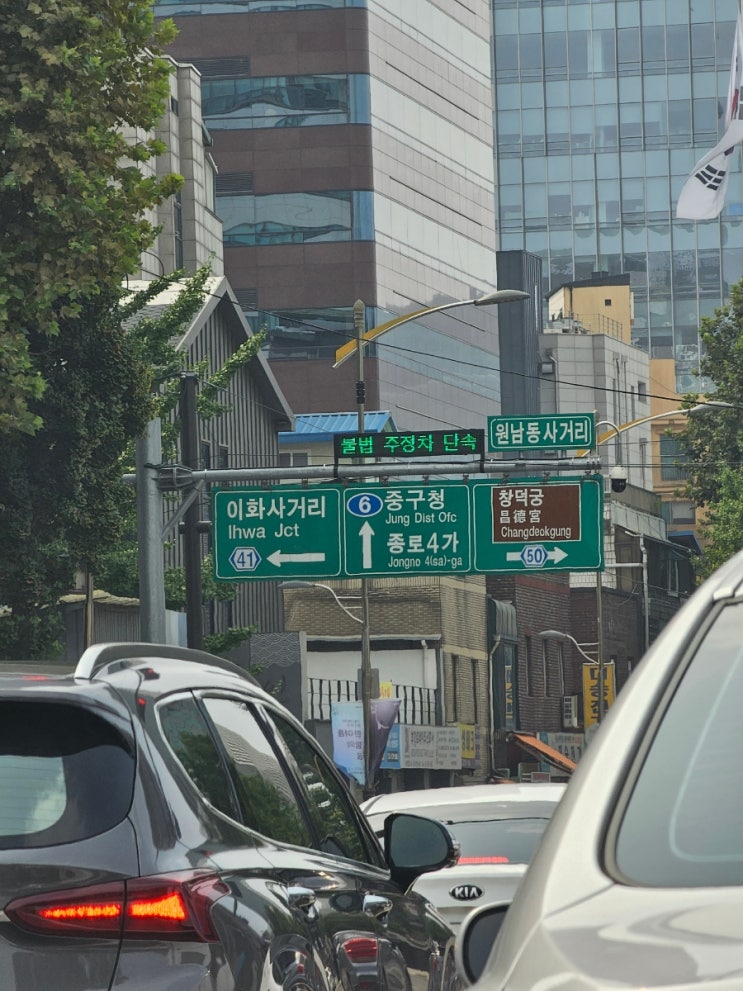  씨제이본사 뚜레주르와 누나집에서의 하루