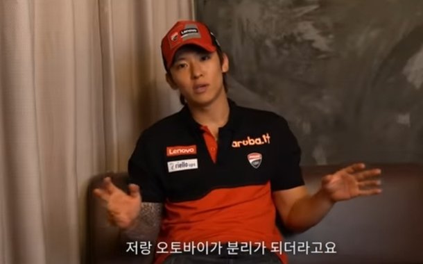 <b>덱스</b>,아찔한 <b>오토바이</b>사고!