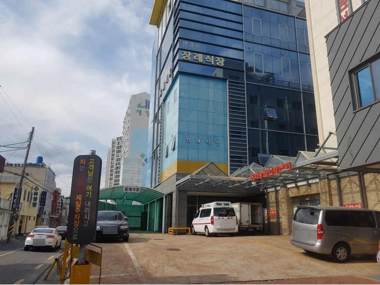  진주 제일병원 장례식장