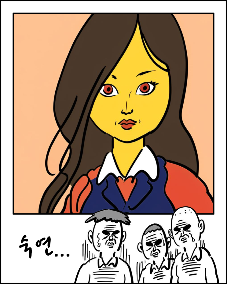  ai이말년(ai침착맨)이 그려준 캐리커쳐 네이버웹툰