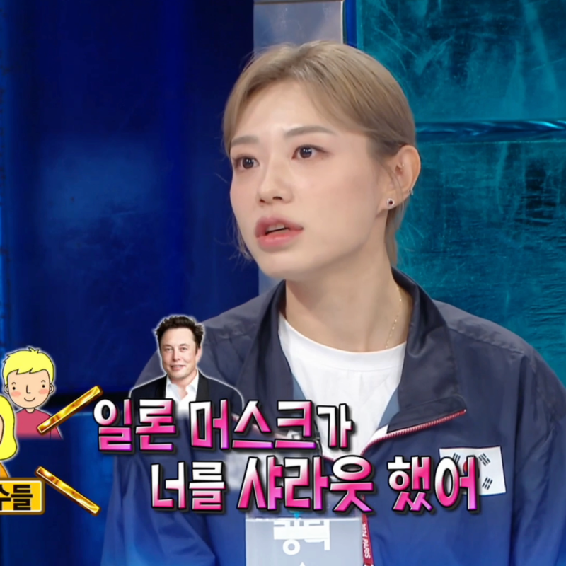 일론 머스크도 인정한 김예지 선수의 몰랐던 이야기 (feat. 라디오 스타)