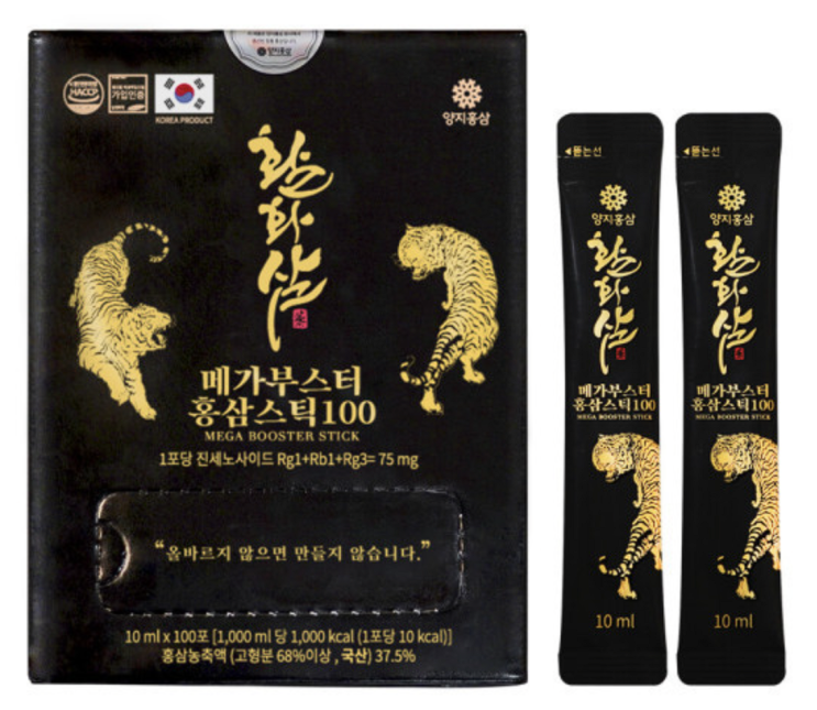  활화삼메가부스터 구매 가이드