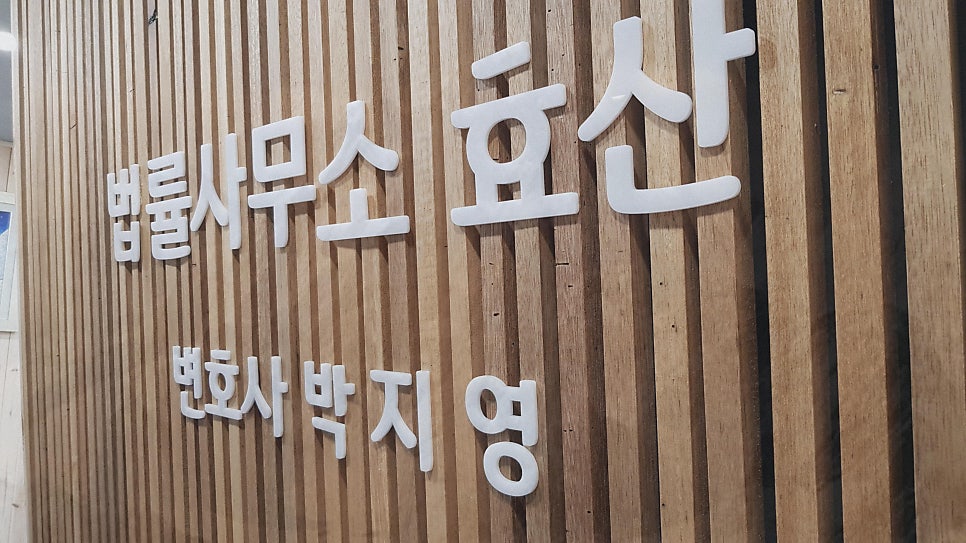 물상 사진 3