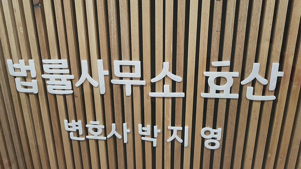 물상 사진 4