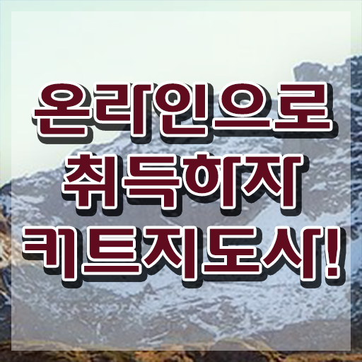  커트지도사 무료 교육 , 커트지도사 자격증 20일 만에 취득한 방법 알아볼게요