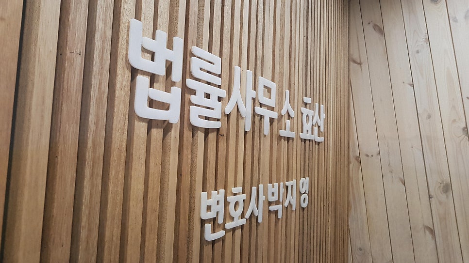 물상 사진 2