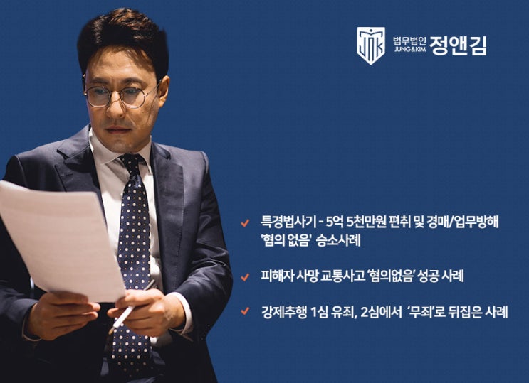  사기죄 고소 취하하면 처벌 안 받는 거 맞죠?
