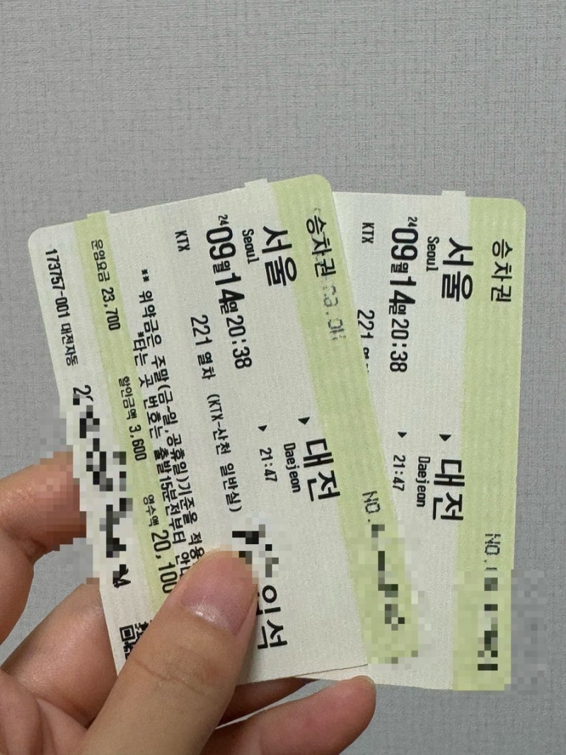서울에서 대전 KTX 기차 매진 입석 현장예매 가격, 자리