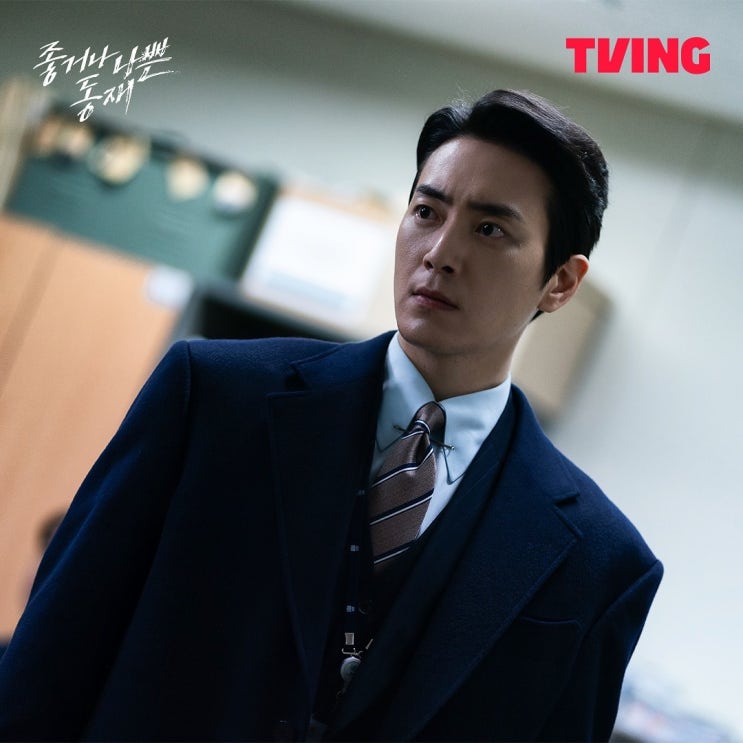 <b>이준혁</b> 티빙 드라마 좋거나 <b>나쁜 동재</b> 줄거리 출연진 몇부작... 