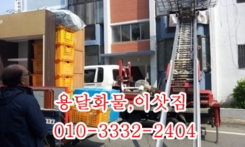  서창용달 웅촌 남창 덕하 통도사 하북 방기 언양 소주동 평산 삼남