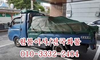 남창용달 덕하 진하 웅촌 서창 덕신 서생 월내 고리 간절곶 온산 당월. 남창용달 덕하 진하 웅촌 서창 덕신 서생 월내 고리 간절곶 온산 당월.