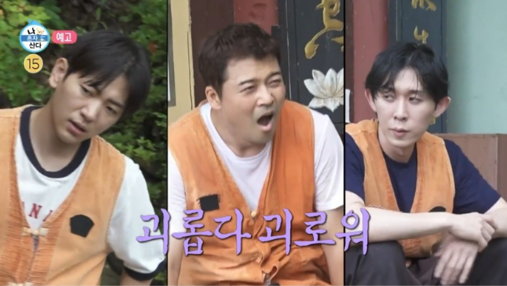  '나혼산 이주승 방송' 전국 10대 템플스테이 명소 참고하세요!
