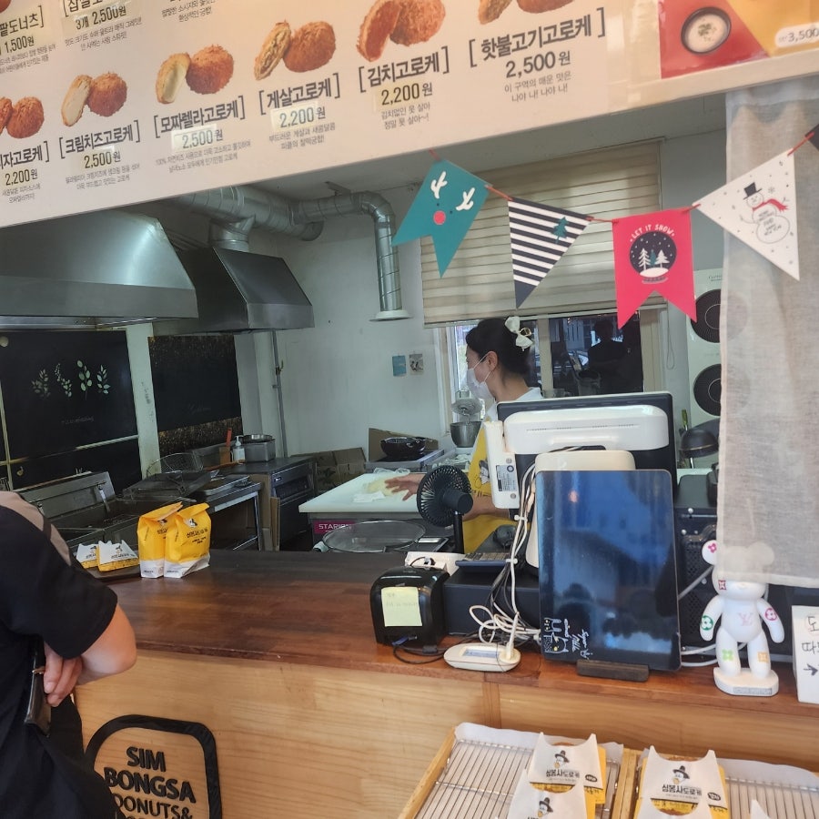 심봉사도로케 사진 3