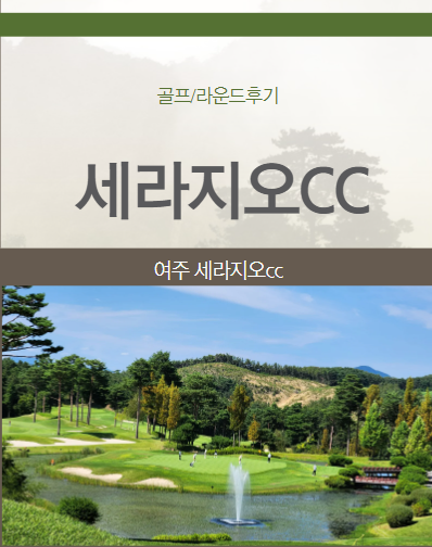 화포식당 여주점 사진 1