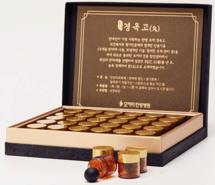  면역력을 높여주는 보약 경옥고 | 의정부역 모커리한방병원