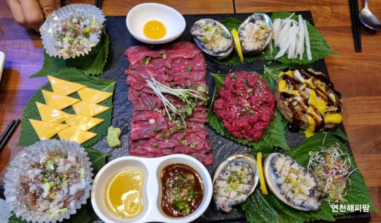  연천 전곡역 맛집 야식배달 안주 포장 육회본가