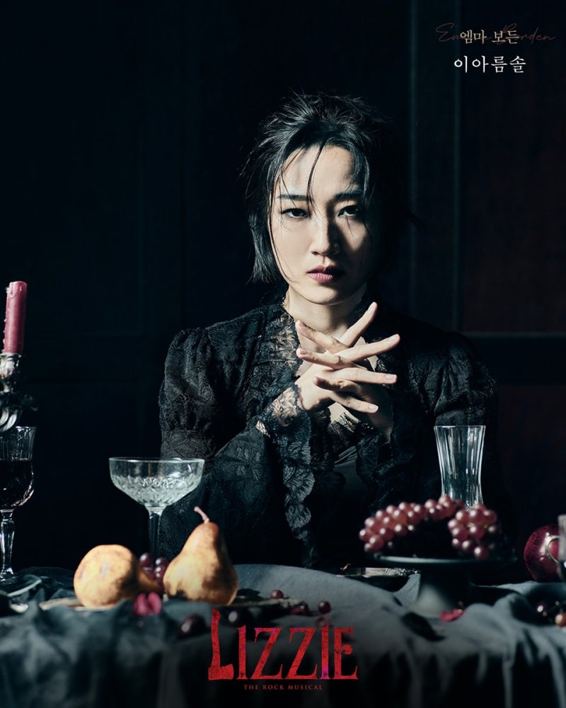 뮤지컬 리지 인터파크티켓 기대평 이벤트 당첨