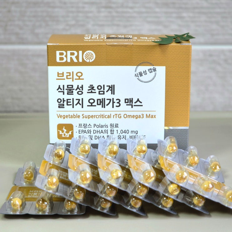 식물성 RTG 오메가3 효능 건강을 위한 선택 브리오 맥스
