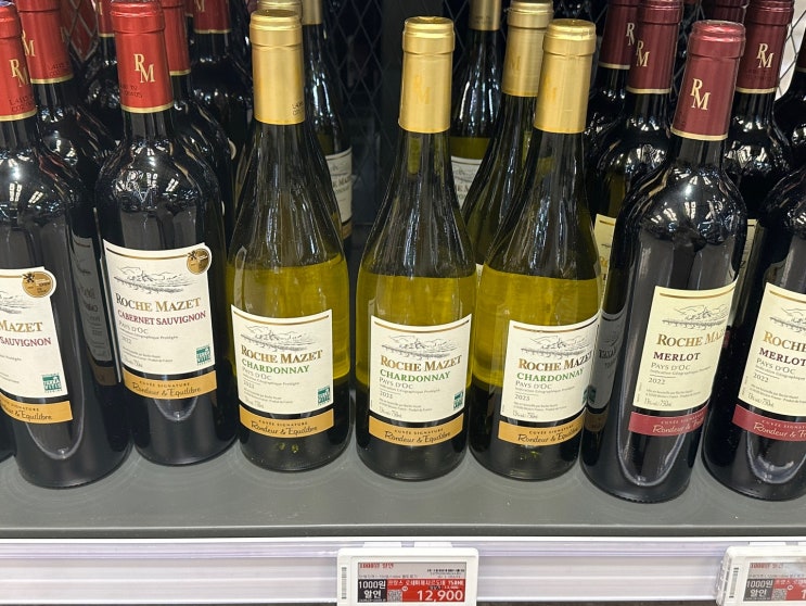  로쉐마제 샤르도네 2023 가격정보 및 후기 / Roche Mazet Chardonnay 프랑스 와인