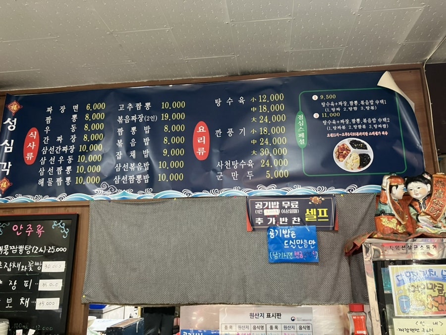 성심각 사진 5