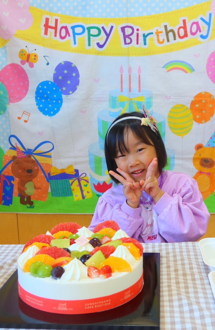  유치원 생일 케이크 배달 대전 시민의 특권 성심당 케이크 전화 주문 배달 후기