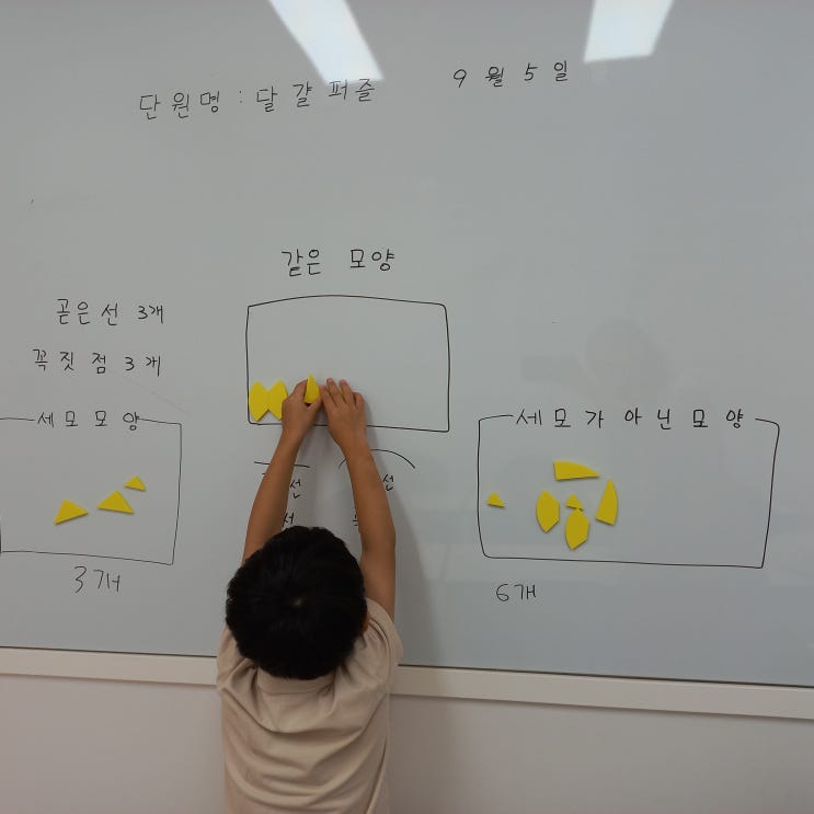  동탄2 초등 2학년 수학공부와 국어공부 균형