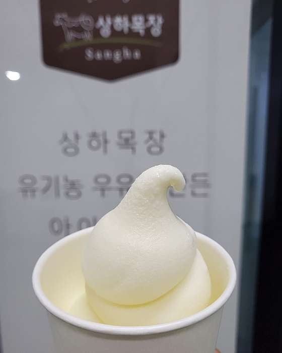 이스트베이 르마땅 사진 4