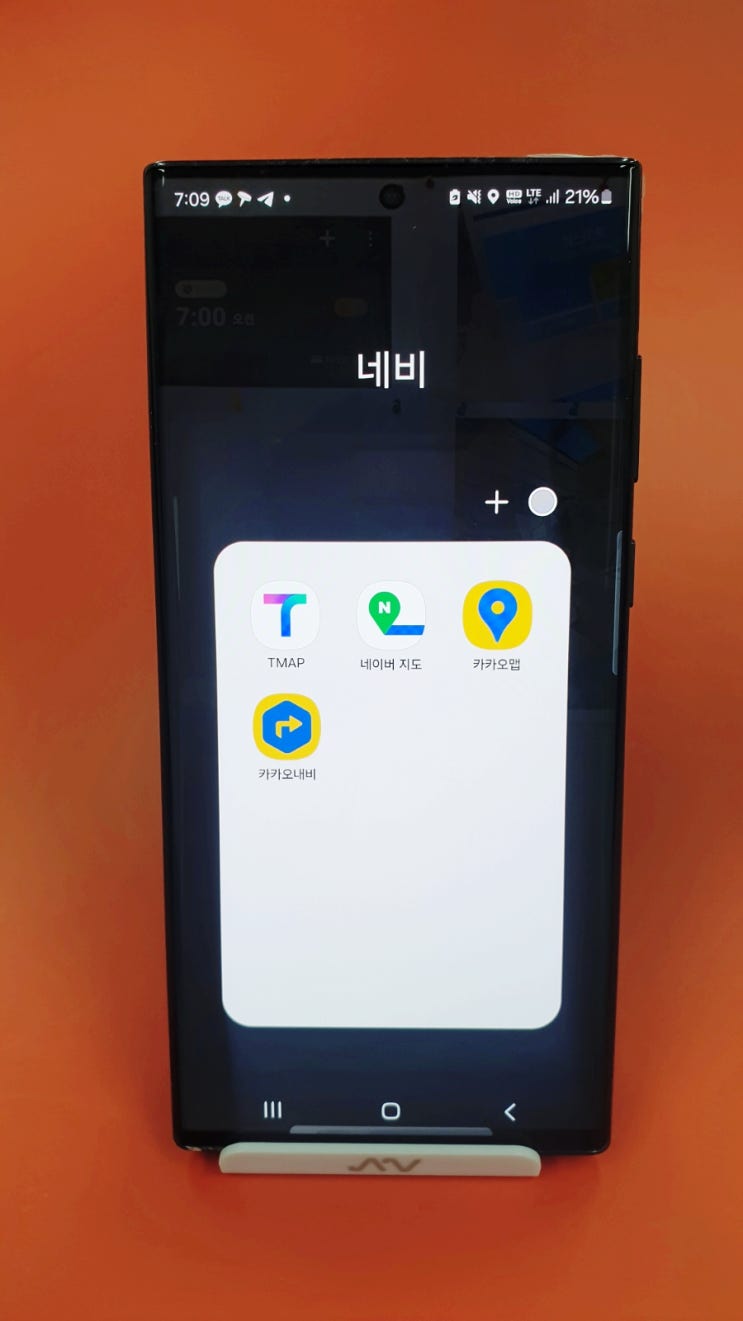 네이버지도 도보 걸음 걸어서 내비 사용하는 방법