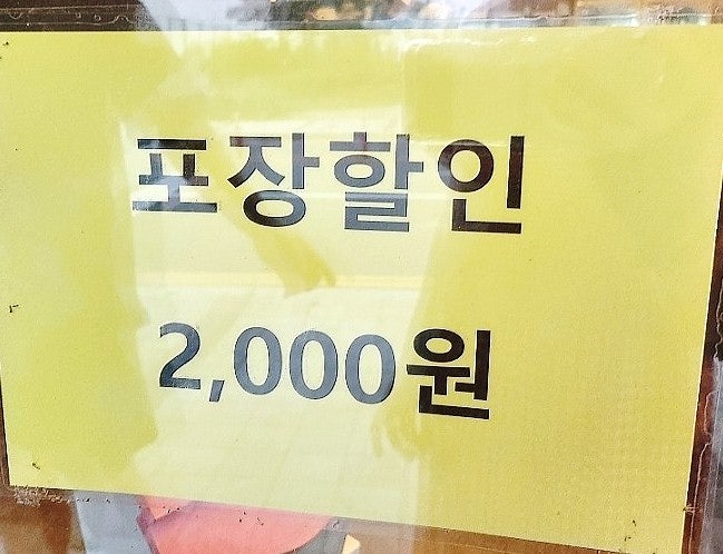 썬더치킨 아산모종점 사진 3