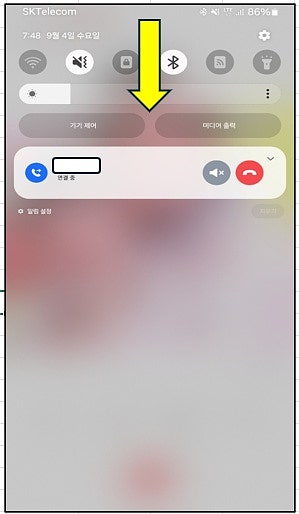 【이천시 창전동 SKT영진대리점 본점】 갤럭시 꿀팁! 통화 목소리를 또렷하게 전달하는 마이크 설정 방법 【이천시 창전동 SKT영진대리점 본점】 갤럭시 꿀팁! 통화 목소리를 또렷하게 전달하는 마이크 설정 방법