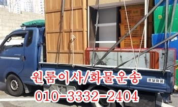  주전 강동 산하동 정자용달 방어진 양남 양북 감포 장기 불국사.