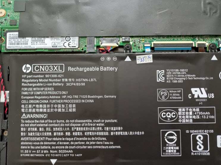  분당판교 HP 서비스 굿프랜드 x360 Spectre 스펙터 13-ac027TU 배터리 충전 안됨 교체