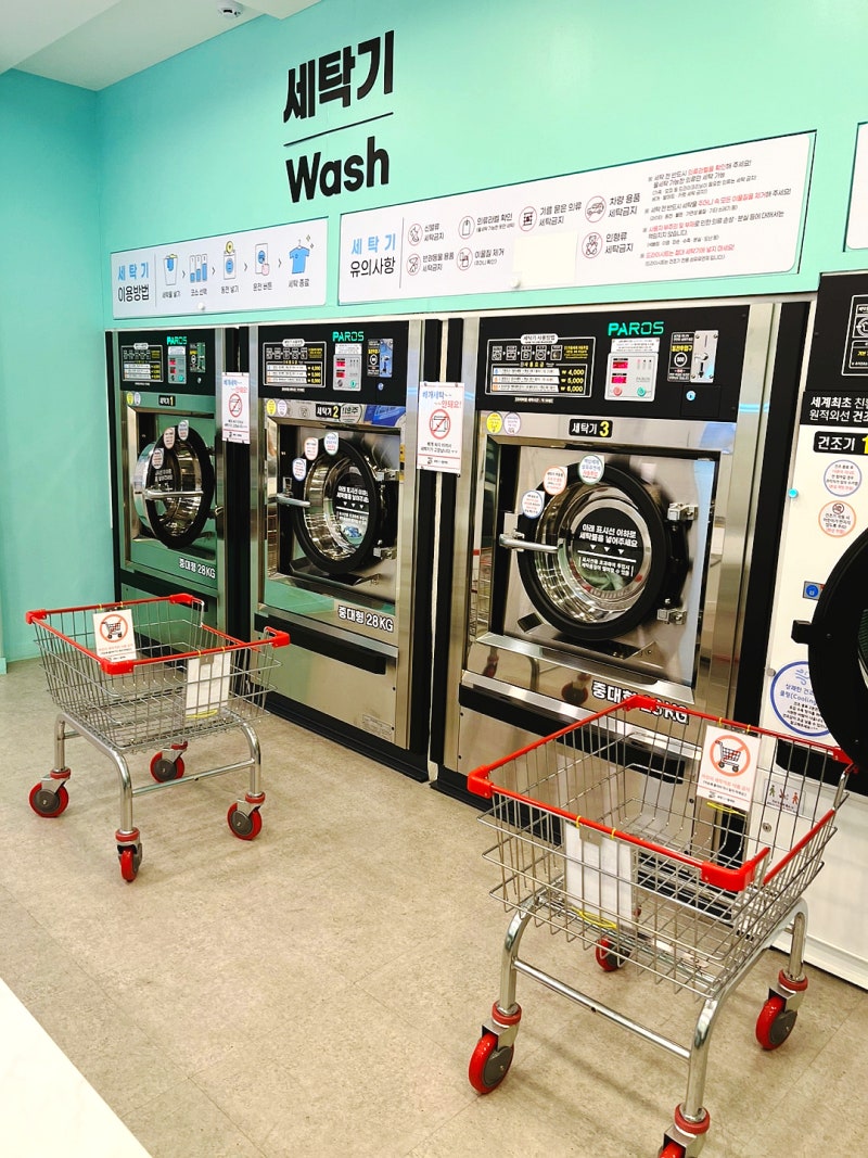 안산 본오동 빨래방 화랑멀티빨래방 코인세탁방 이불빨래 건조기 돌리기 : 네이버 블로그