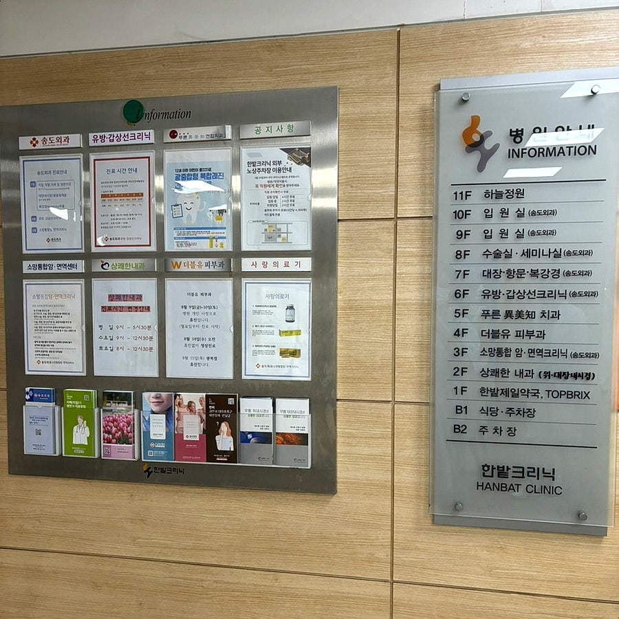 상쾌한내과의원 사진 2