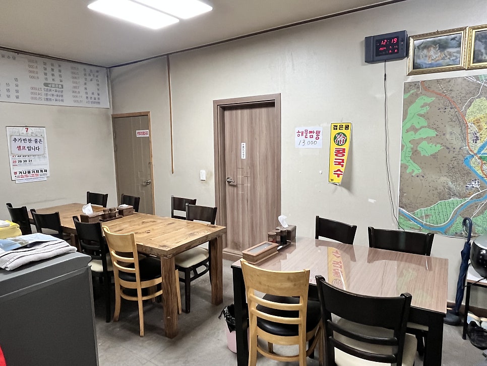 사선각 사진 3