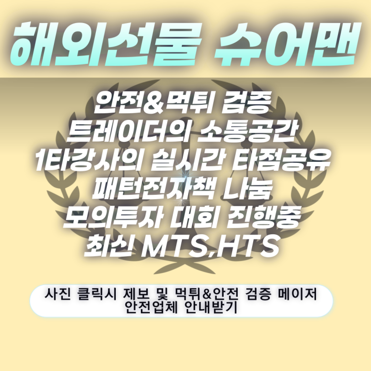  BitDelta(비트델타)-결과값 조작을 무지막지한 피해를 주고 있는 악질사기거래소