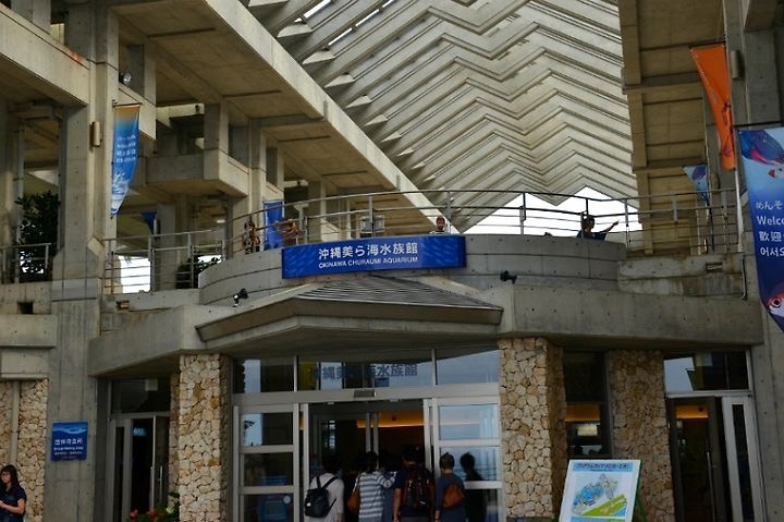  추라우미 수족관 / 오키나와 / 2016