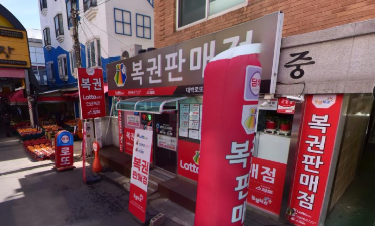  연금복권 720+ 227회 연금복권 1등 2등 동시 당첨점, 보너스 배출점 어디?