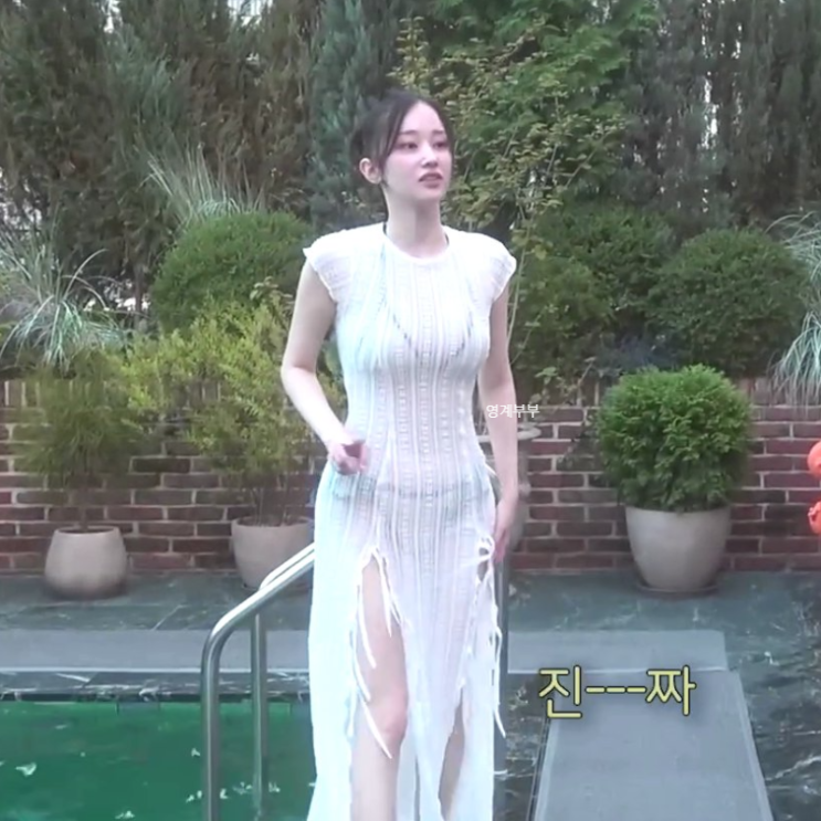  전종서 파격적인 호캉스 레이어드 시스루 드레스 패션