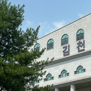  열심히 일하고 열심히 놀고 열심히 마신 일주일 9