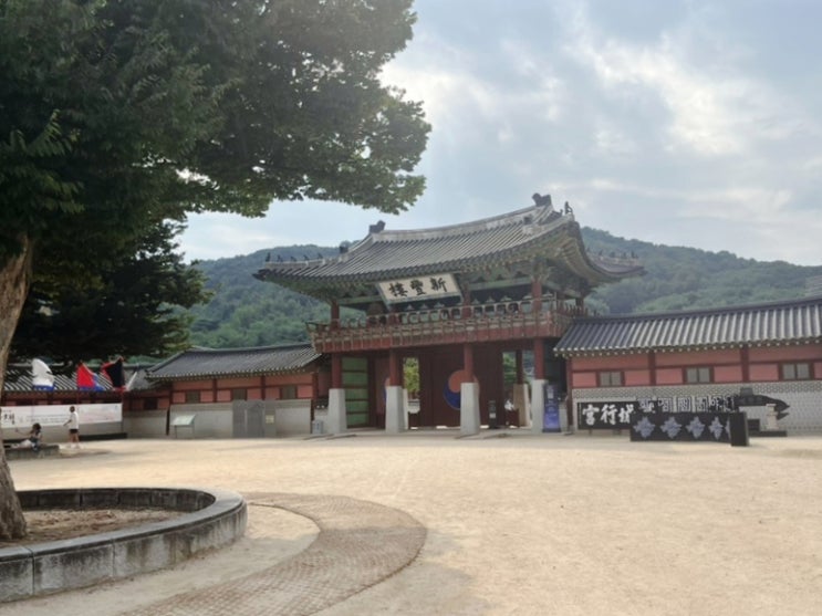  가을 가볼만한곳 수원 화성행궁! 주차, 입장료, 야간개장, 자전거대여 등 여행정보 이모저모