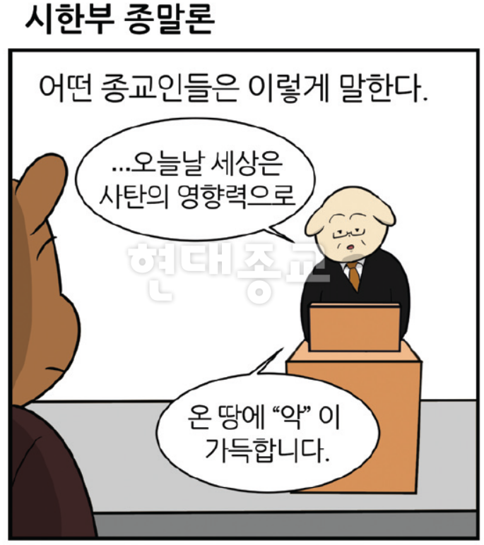 동물의 왕국회관 동물의 왕국회관