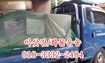 울산동구용달 방어진 전하동 주전 남목 산하동 강동 정자 양남 양북 감포. 울산동구용달 방어진 전하동 주전 남목 산하동 강동 정자 양남 양북 감포.