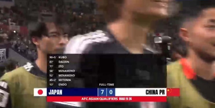  2026 FIFA 월드컵 아시아 3차예선 C조 1차전 일본 vs 중국
