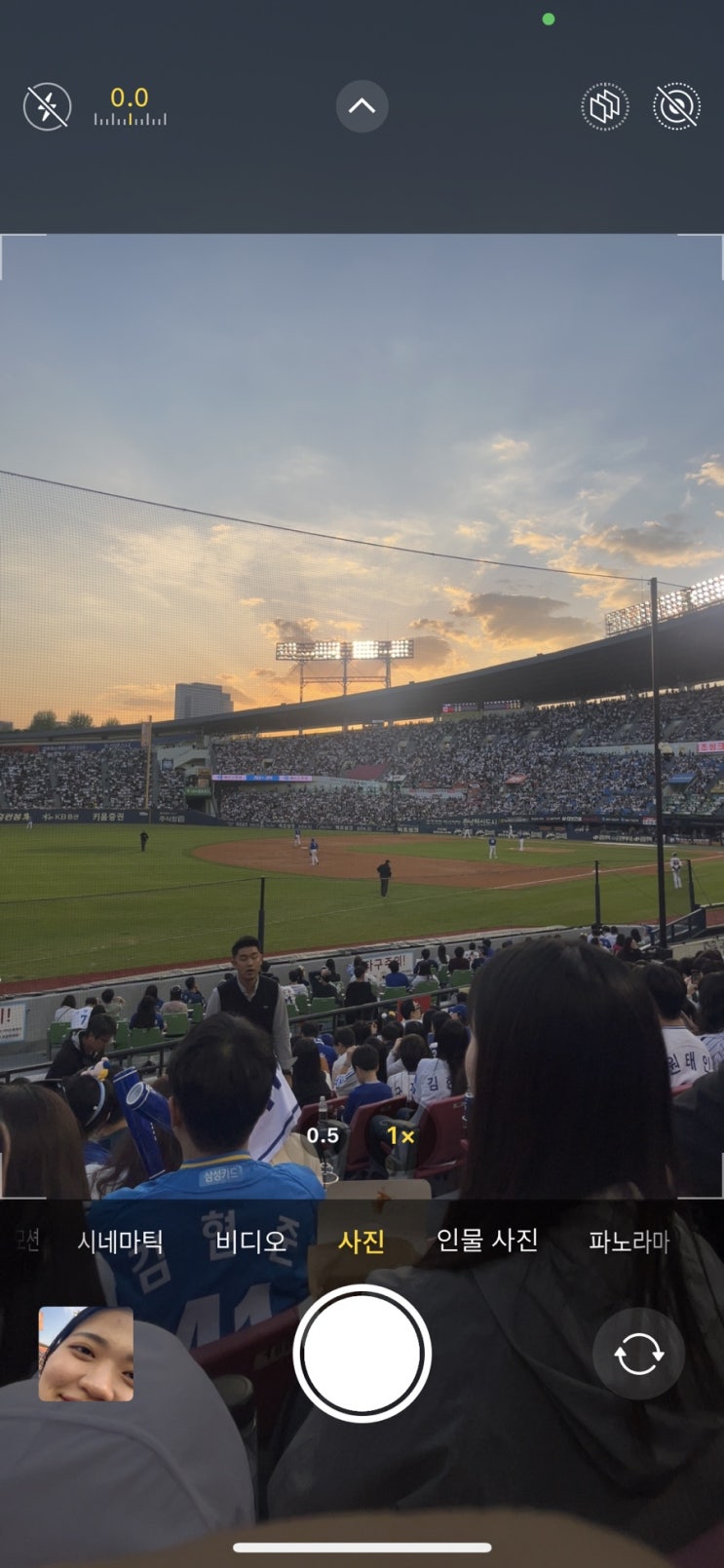 24.05.01 <b>두산 삼성전</b>