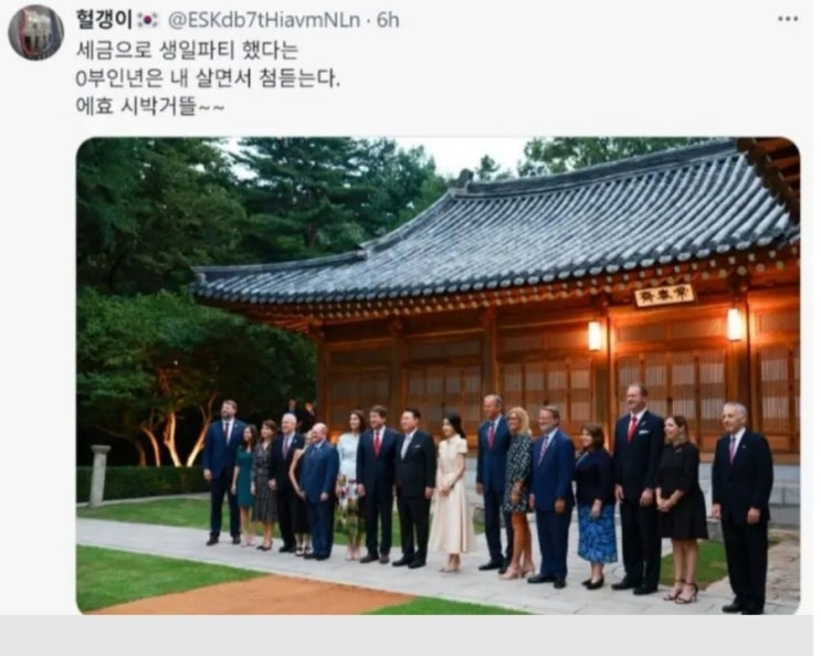 윤석열 국회개원식 빠지고 청와대에서 김건희 생일파티?... 
