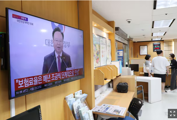 연금 개혁은 '독이 든 성배'… 역대 정부 26년간 보험료율 안 올렸다 연금 개혁은 '독이 든 성배'… 역대 정부 26년간 보험료율 안 올렸다