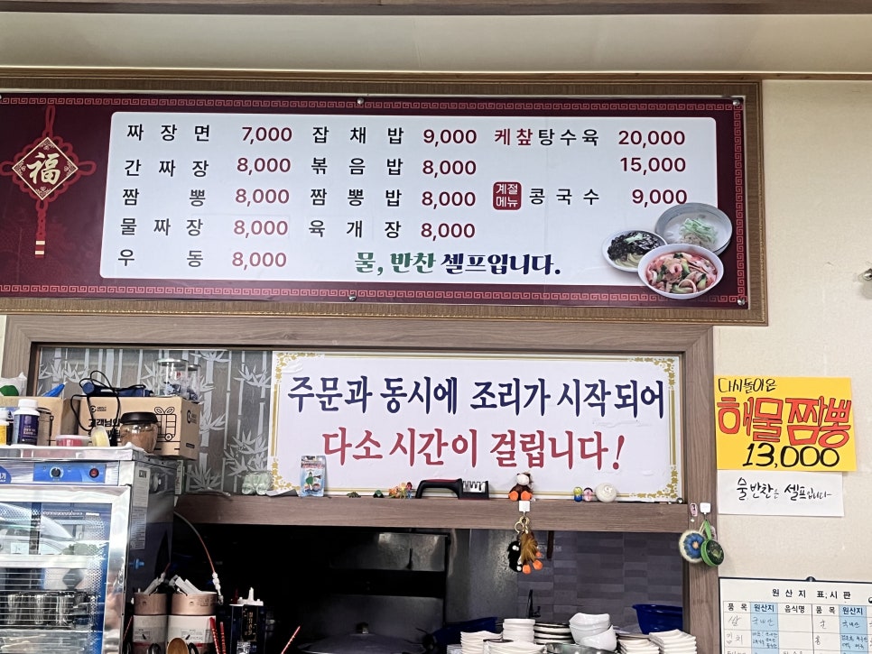 사선각 사진 4
